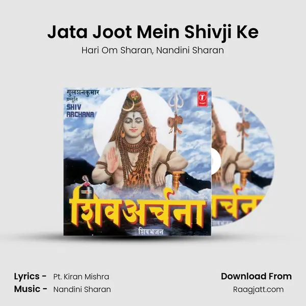 Jata Joot Mein Shivji Ke - Hari Om Sharan album cover 