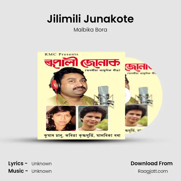 Jilimili Junakote mp3 song