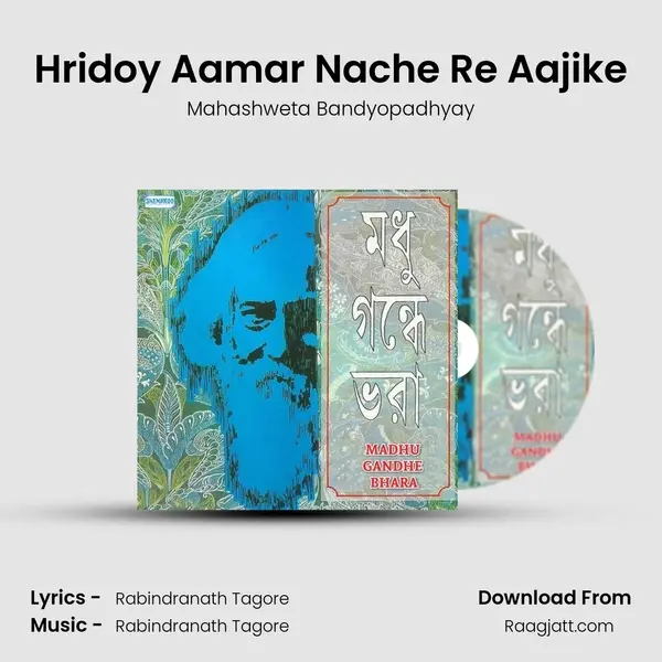 Hridoy Aamar Nache Re Aajike - Mahashweta Bandyopadhyay album cover 