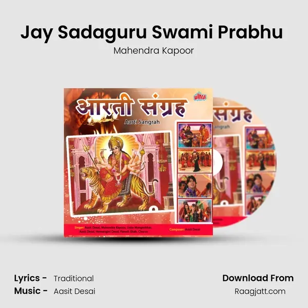 Jay Sadaguru Swami Prabhu (Sahjanand Aarti) mp3 song