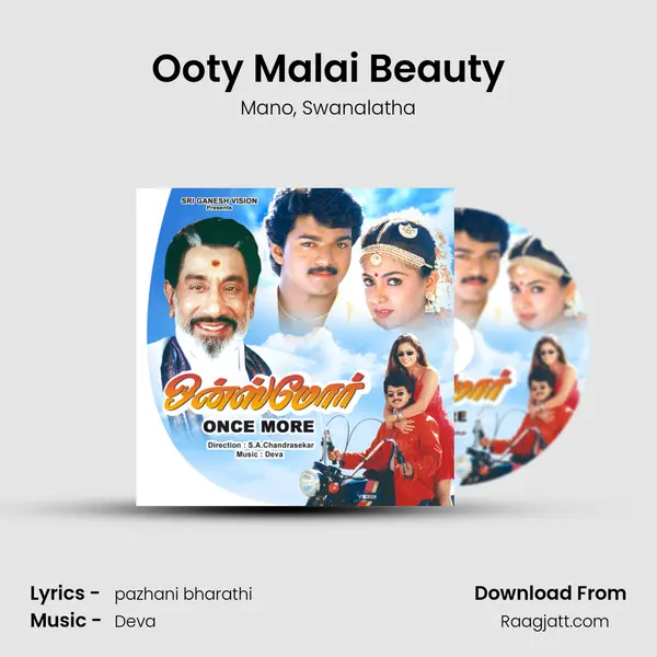 Ooty Malai Beauty mp3 song