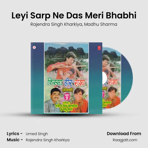 Leyi Sarp Ne Das Meri Bhabhi mp3 song