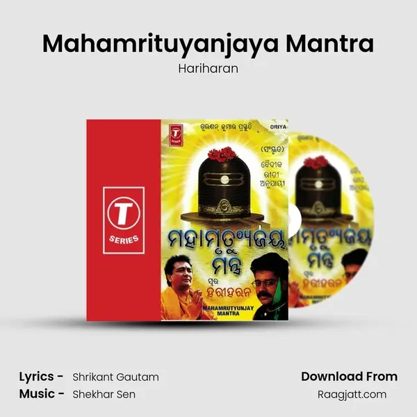 Mahamrituyanjaya Mantra - Hariharan album cover 