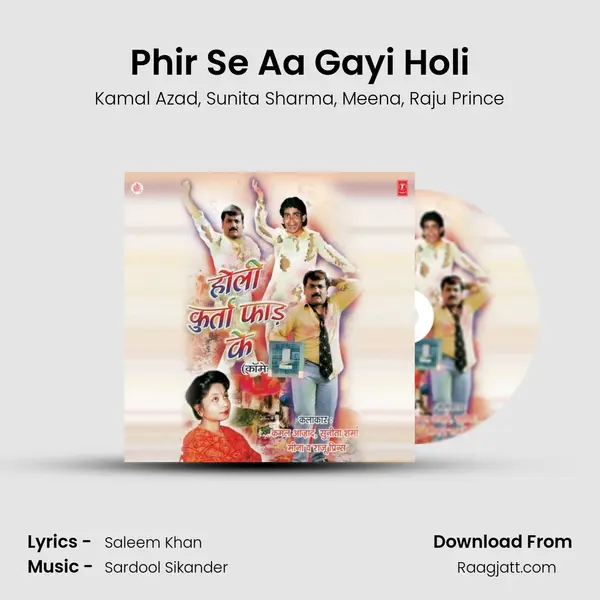 Phir Se Aa Gayi Holi mp3 song