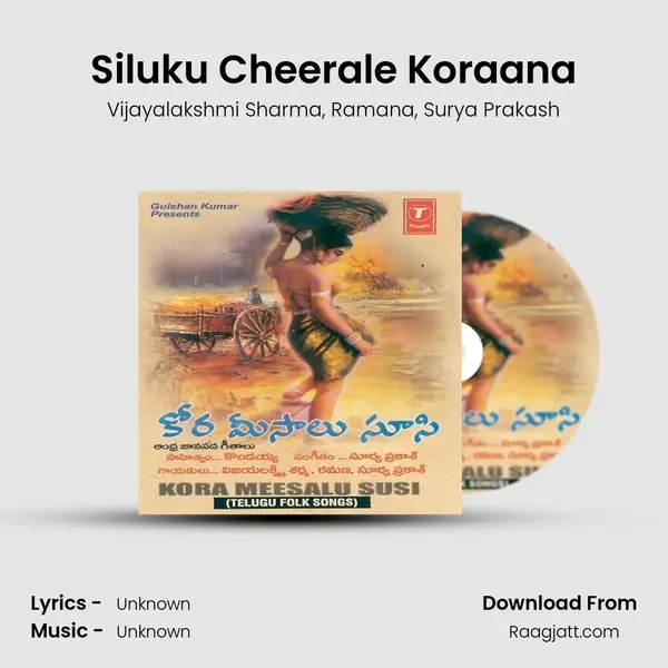 Siluku Cheerale Koraana mp3 song