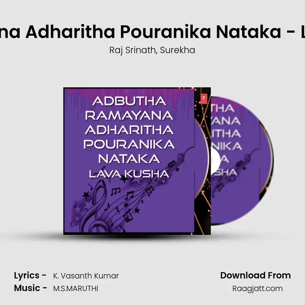 Adbutha Ramayana Adharitha Pouranika Nataka - Lava Kusha - Vol.2 mp3 song