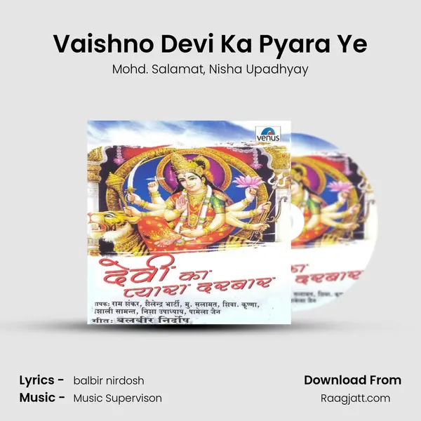 Vaishno Devi Ka Pyara Ye mp3 song