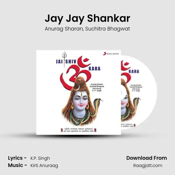 Jay Jay Shankar - Anurag Sharan album cover 