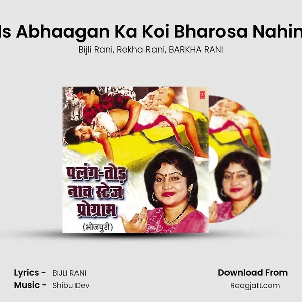 Is Abhaagan Ka Koi Bharosa Nahin mp3 song