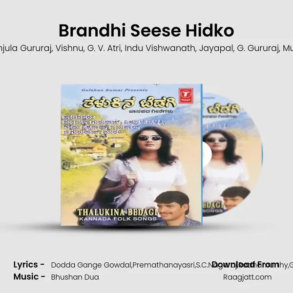 Brandhi Seese Hidko mp3 song