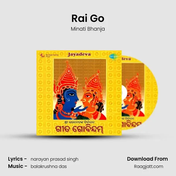 Rai Go - Minati Bhanja album cover 