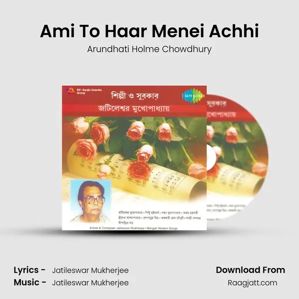 Ami To Haar Menei Achhi - Arundhati Holme Chowdhury album cover 