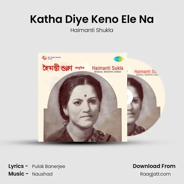 Katha Diye Keno Ele Na mp3 song