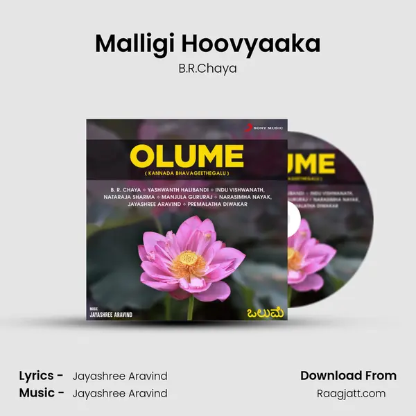 Malligi Hoovyaaka - B.R.Chaya album cover 