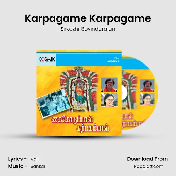 Karpagame Karpagame - Sirkazhi Govindarajan album cover 