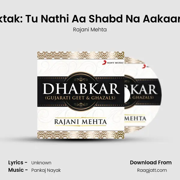 Muktak: Tu Nathi Aa Shabd Na Aakaarma - Rajani Mehta album cover 