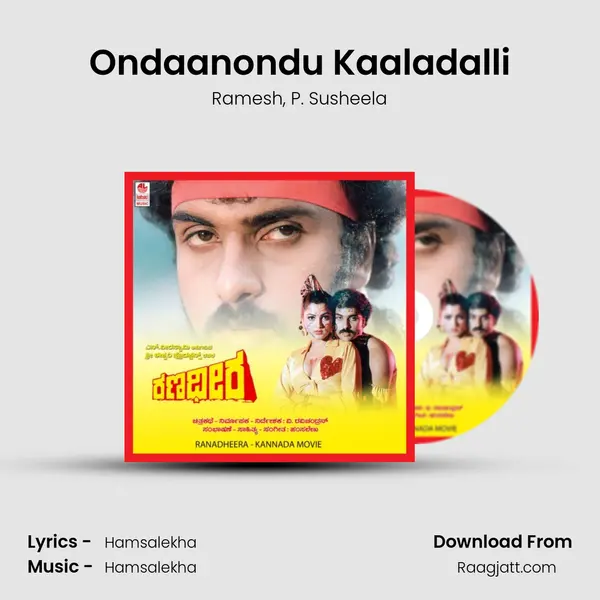 Ondaanondu Kaaladalli - Ramesh album cover 