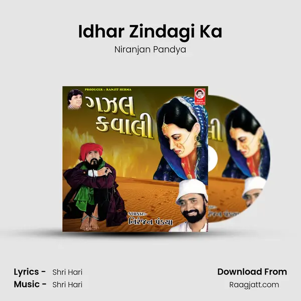 Idhar Zindagi Ka - Niranjan Pandya album cover 