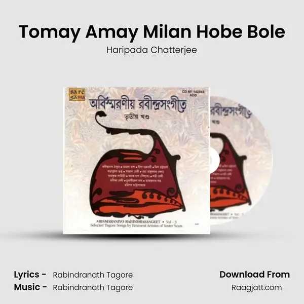 Tomay Amay Milan Hobe Bole - Haripada Chatterjee album cover 