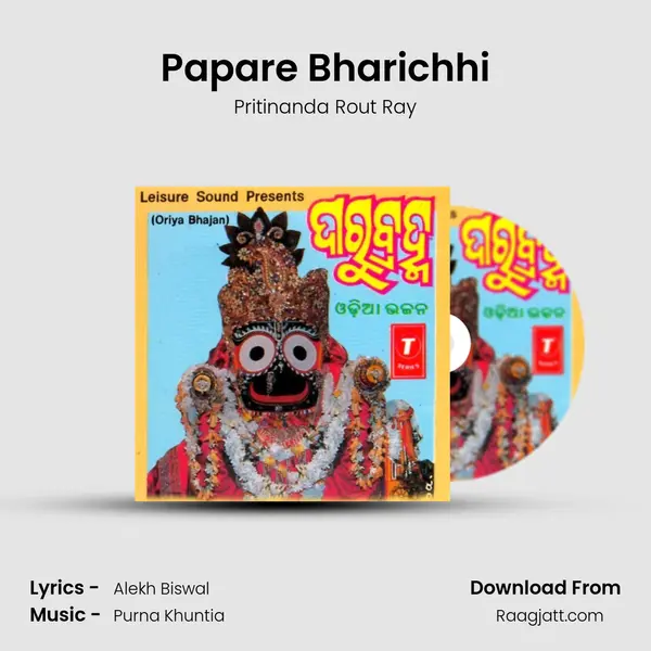 Papare Bharichhi mp3 song