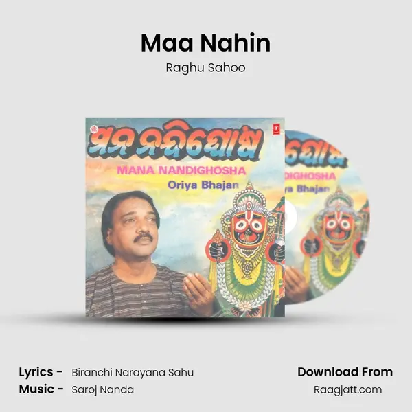 Maa Nahin mp3 song