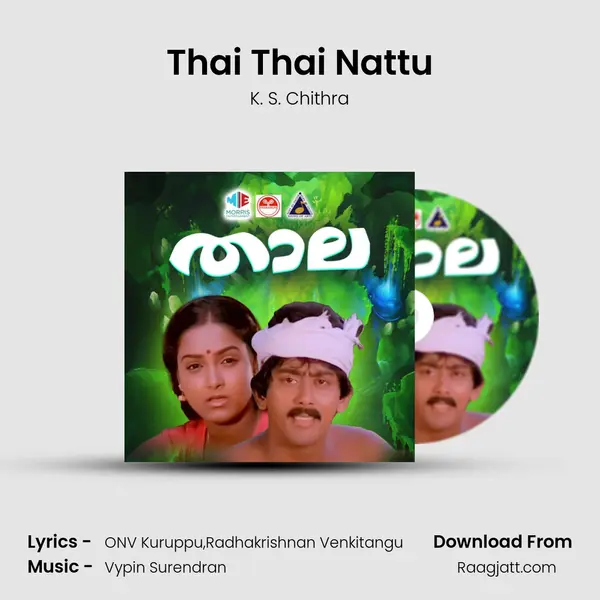 Thai Thai Nattu - K. S. Chithra album cover 