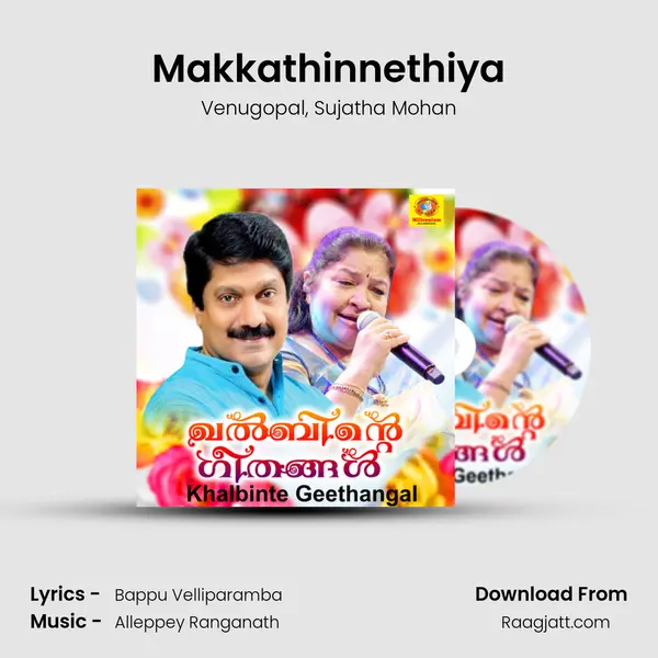 Makkathinnethiya - Venugopal album cover 