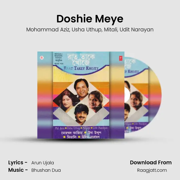 Doshie Meye mp3 song