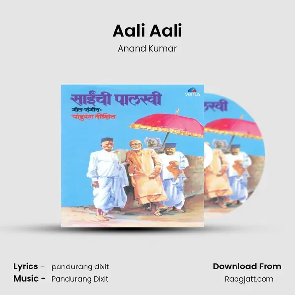 Aali Aali mp3 song