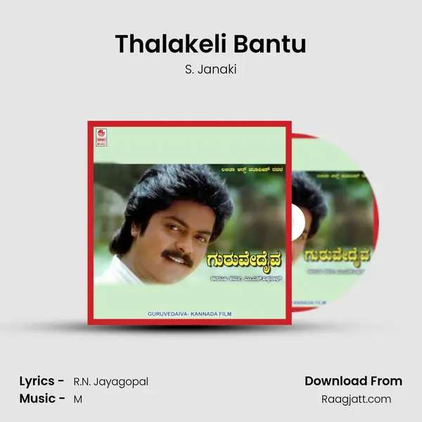 Thalakeli Bantu mp3 song