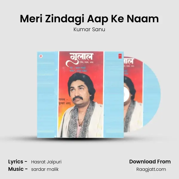 Meri Zindagi Aap Ke Naam - Kumar Sanu album cover 