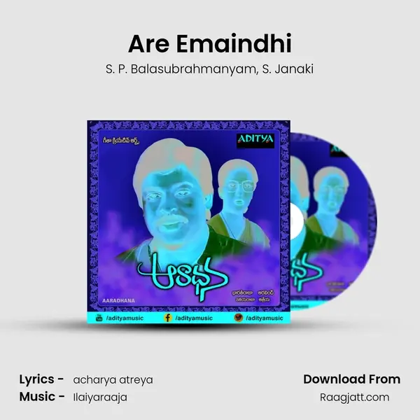 Are Emaindhi - S. P. Balasubrahmanyam album cover 