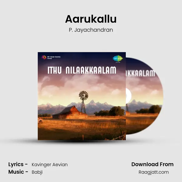 Aarukallu mp3 song