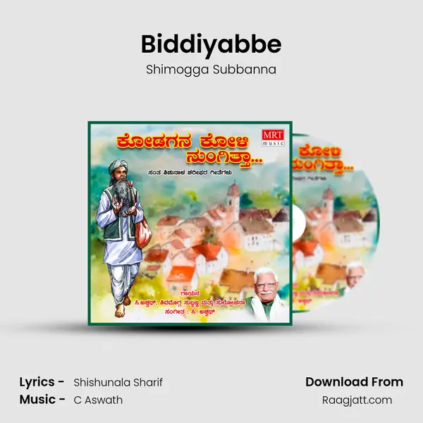 Biddiyabbe - Shimogga Subbanna album cover 