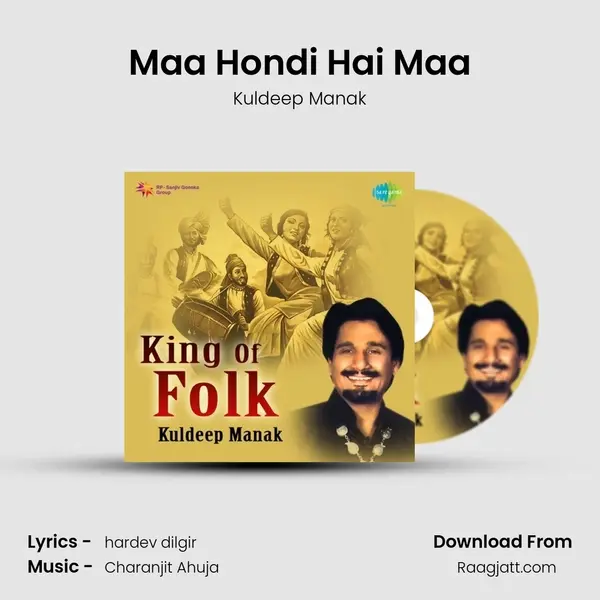 Maa Hondi Hai Maa mp3 song