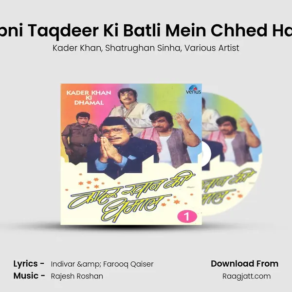 Lagta Hai Apni Taqdeer Ki Batli Mein Chhed Hai-Khudgarz - Kader Khan album cover 