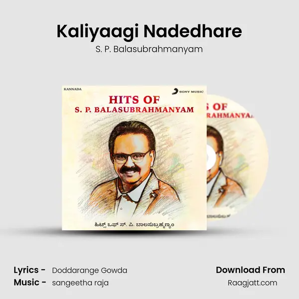 Kaliyaagi Nadedhare - S. P. Balasubrahmanyam album cover 