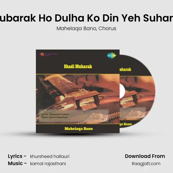 Mubarak Ho Dulha Ko Din Yeh Suhana mp3 song