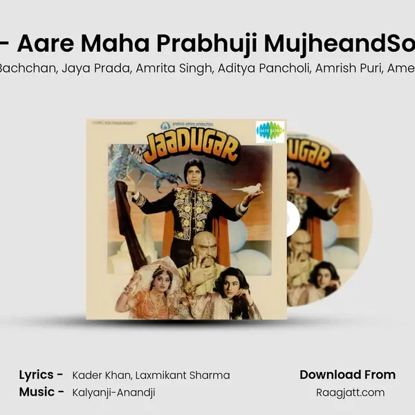 Jaadugar Dialogue - Aare Maha Prabhuji MujheandSongsandCommentry mp3 song