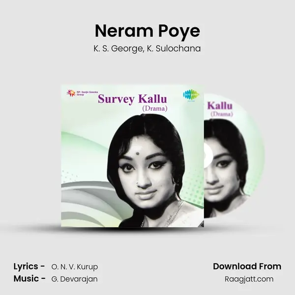 Neram Poye - K. S. George album cover 