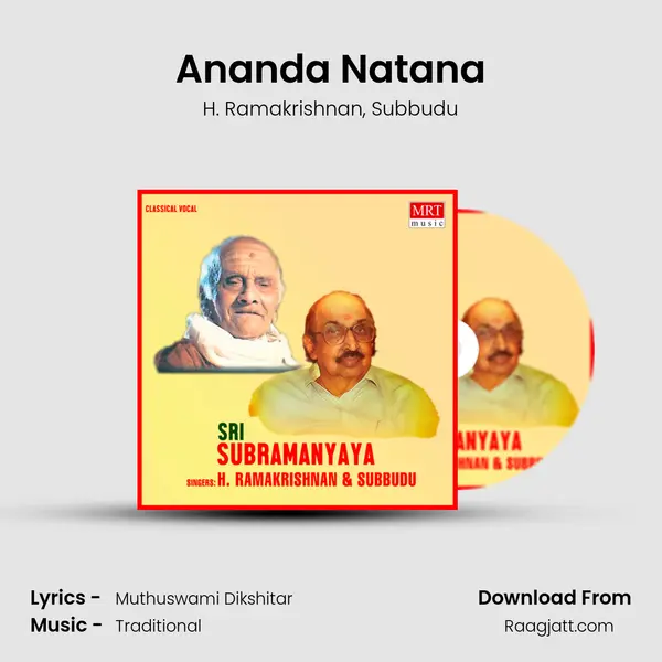 Ananda Natana - H. Ramakrishnan album cover 