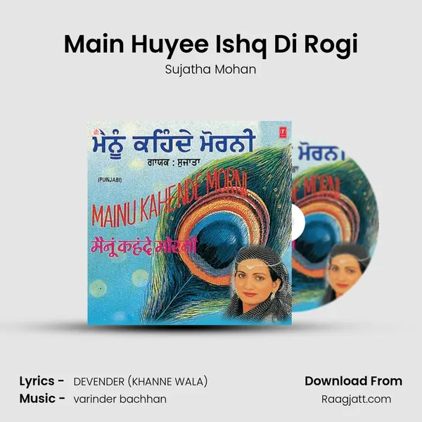 Main Huyee Ishq Di Rogi mp3 song