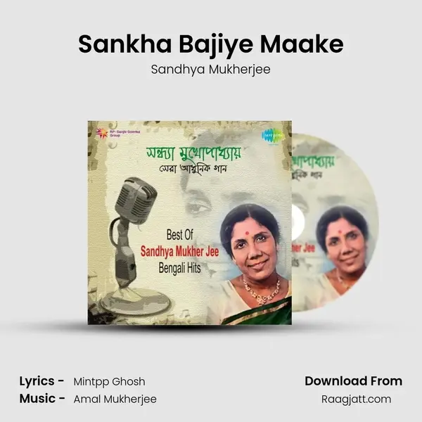 Sankha Bajiye Maake - Sandhya Mukherjee album cover 