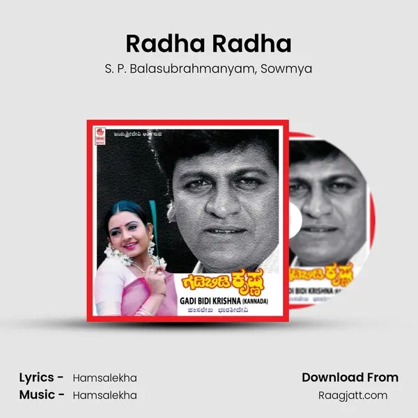 Radha Radha - S. P. Balasubrahmanyam mp3 song