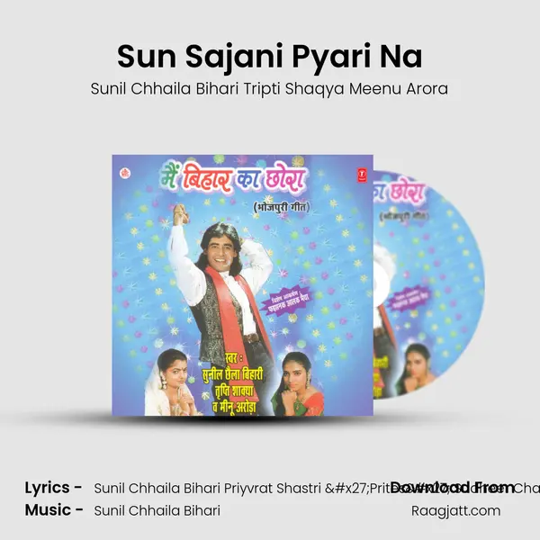 Sun Sajani Pyari Na - Sunil Chhaila Bihari Tripti Shaqya Meenu Arora mp3 song