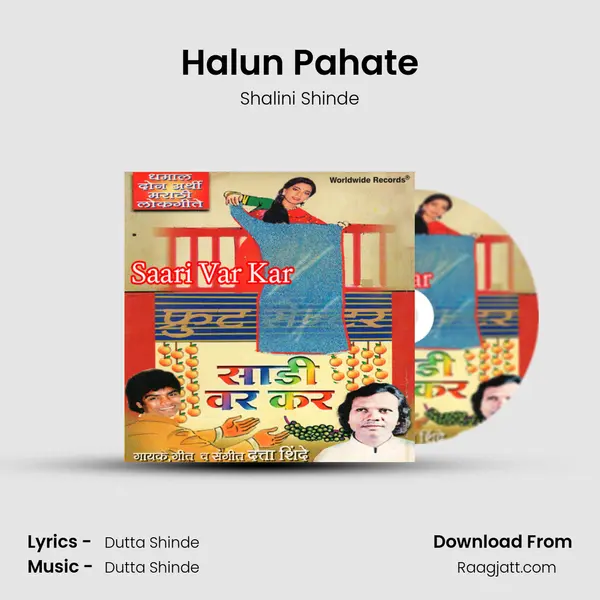 Halun Pahate - Shalini Shinde album cover 