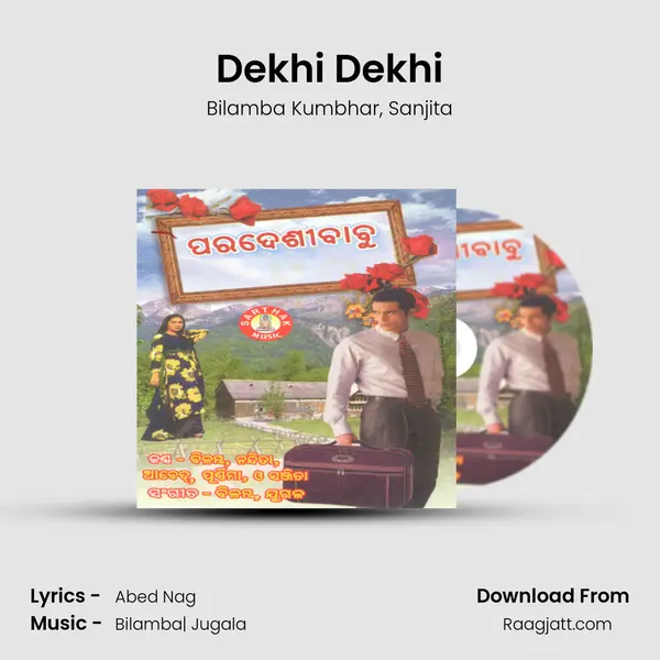 Dekhi Dekhi - Bilamba Kumbhar album cover 