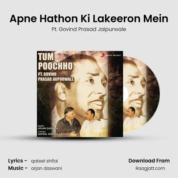 Apne Hathon Ki Lakeeron Mein - Pt. Govind Prasad Jaipurwale album cover 