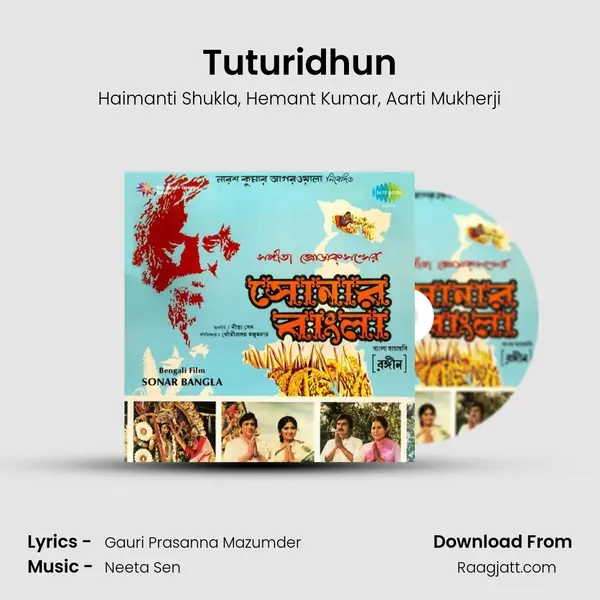 Tuturidhun - Haimanti Shukla album cover 