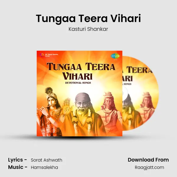 Tungaa Teera Vihari mp3 song